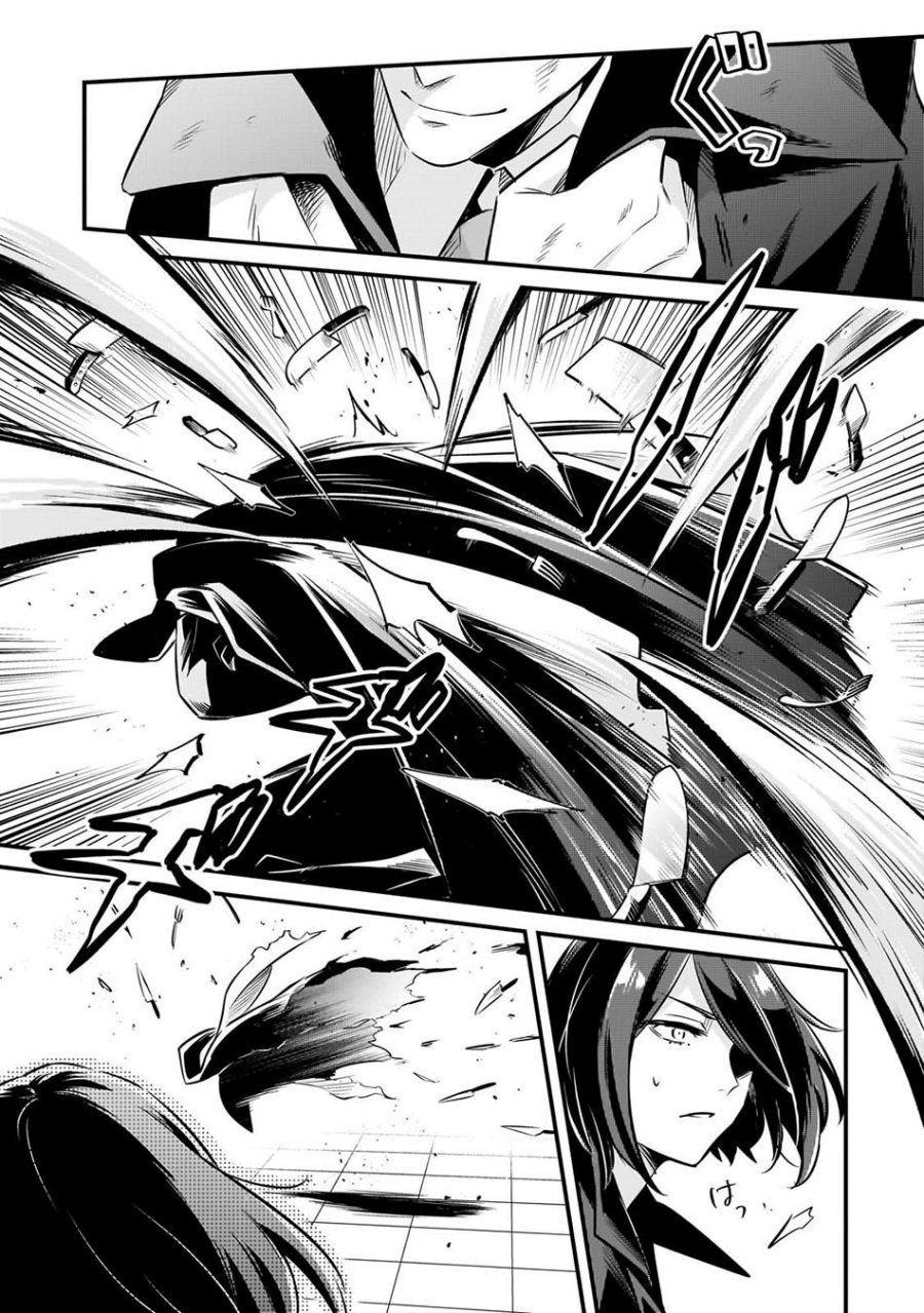 Welcome to Cheap Restaurant of Outcasts! (Tsuihousha Shokudou e Youkoso!) Chapter 58 Gambar 23